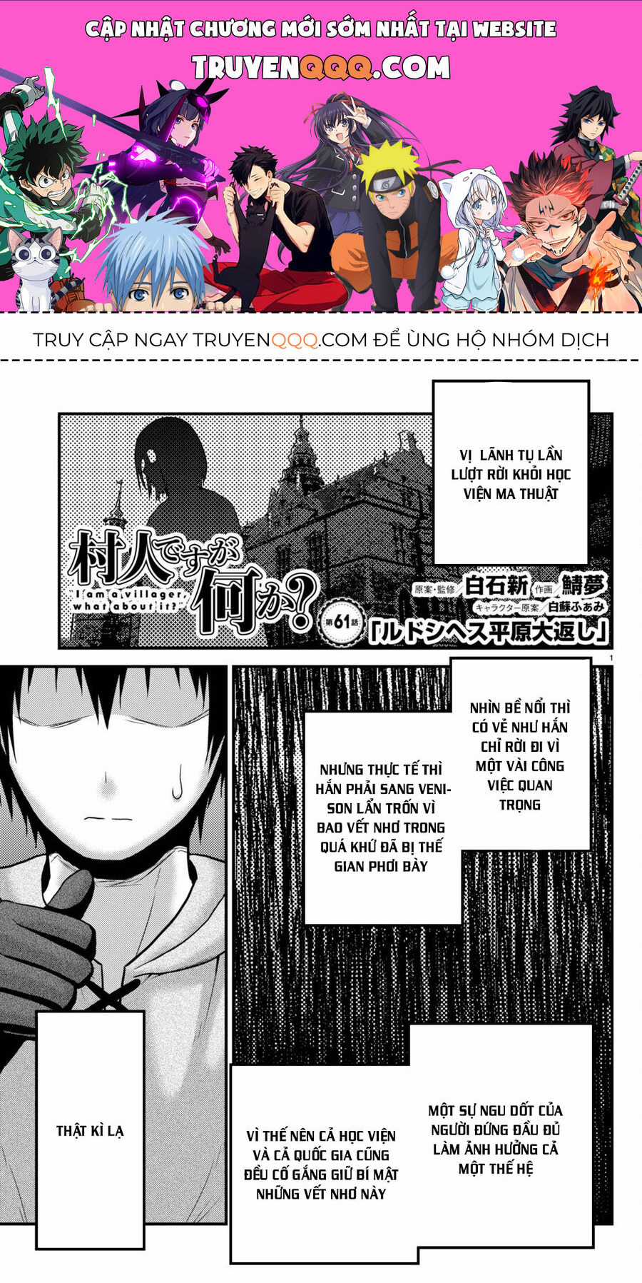 Murabito Desu Ga Nani Ka? Chapter 61 trang 0