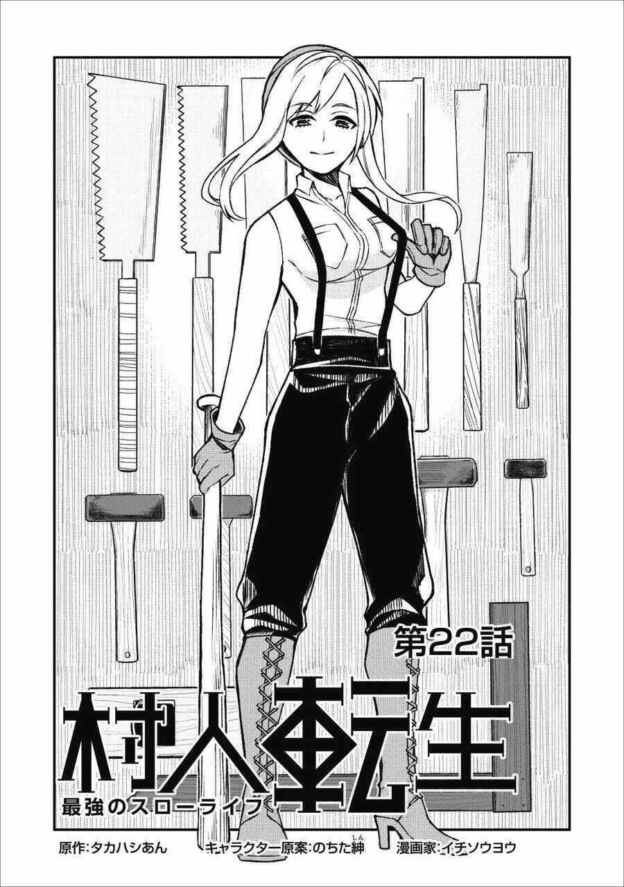 Murabito Tensei: Saikyo No Slow Life Chapter 22 trang 1