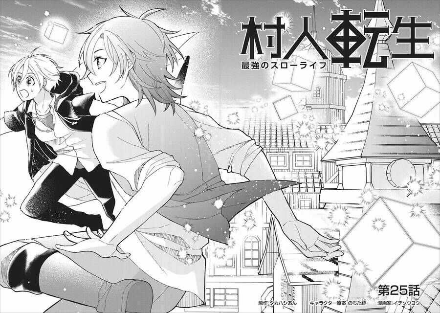 Murabito Tensei: Saikyo No Slow Life Chapter 25 trang 1