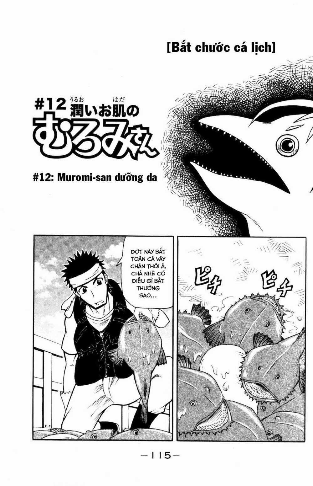 Muromi-san bên bờ biển Chapter 12 trang 1