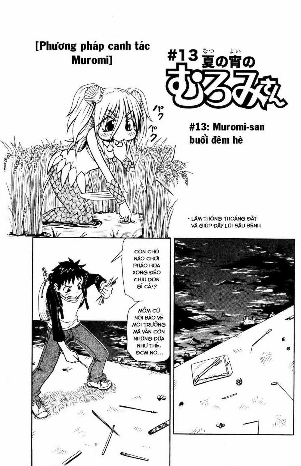 Muromi-san bên bờ biển Chapter 13 trang 1