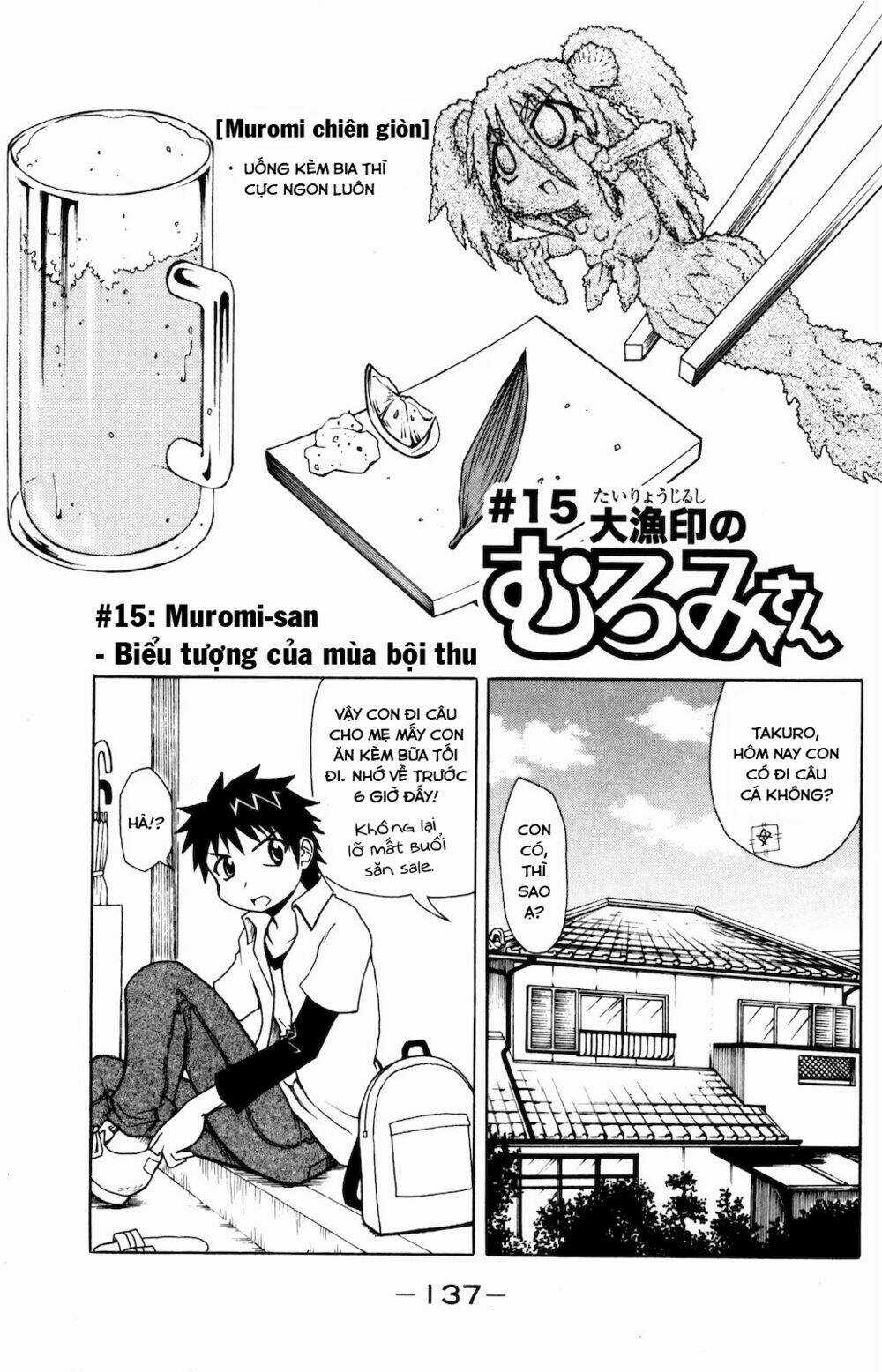 Muromi-san bên bờ biển Chapter 15 trang 1