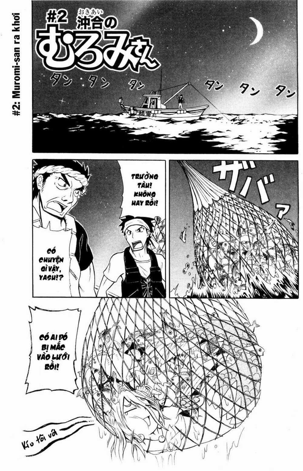 Muromi-san bên bờ biển Chapter 2 trang 1