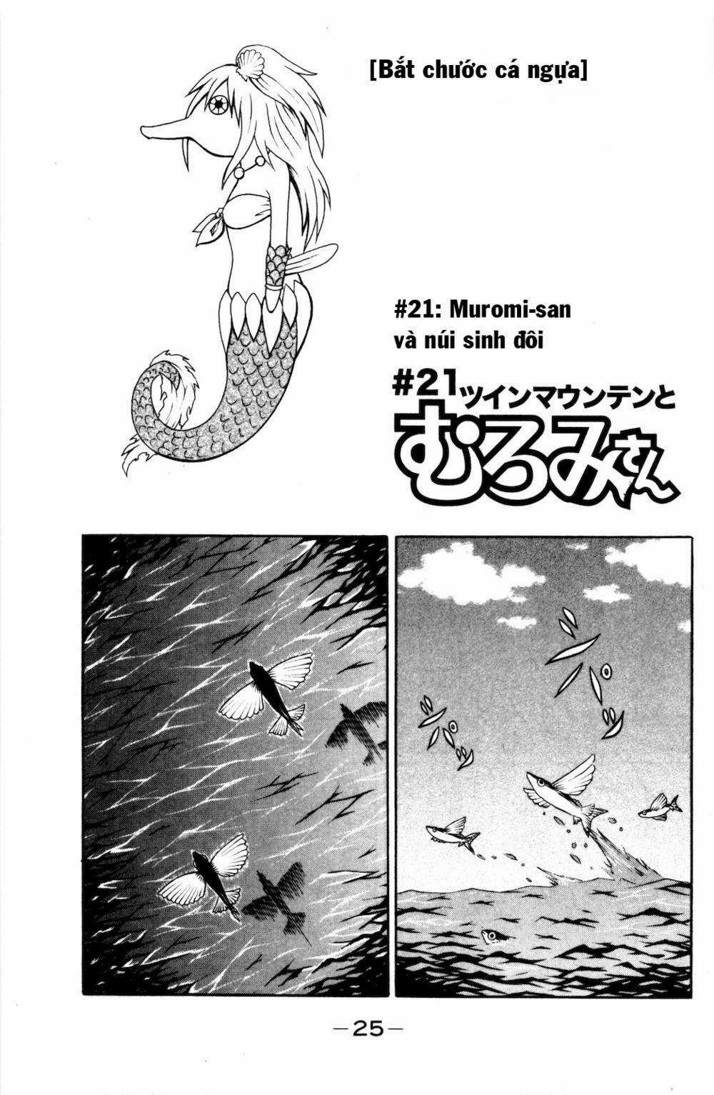 Muromi-san bên bờ biển Chapter 21 trang 1