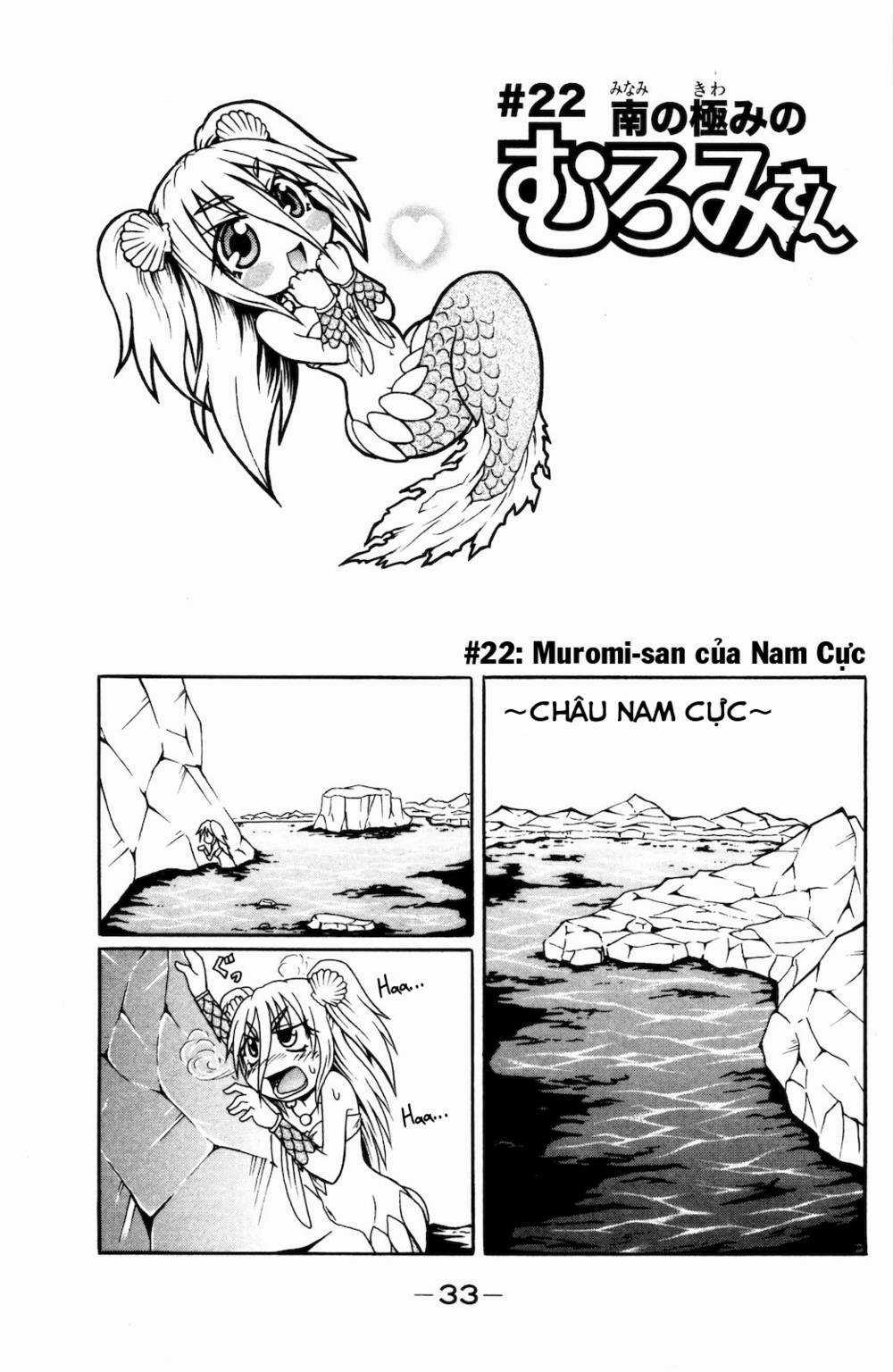 Muromi-san bên bờ biển Chapter 22 trang 1