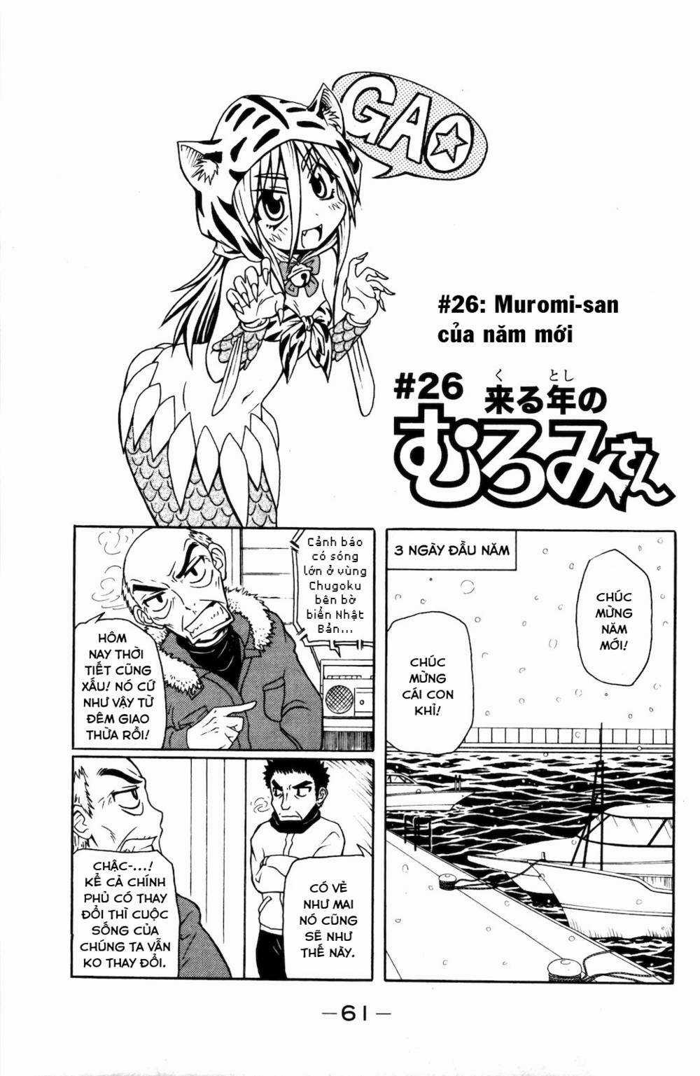 Muromi-san bên bờ biển Chapter 26 trang 1