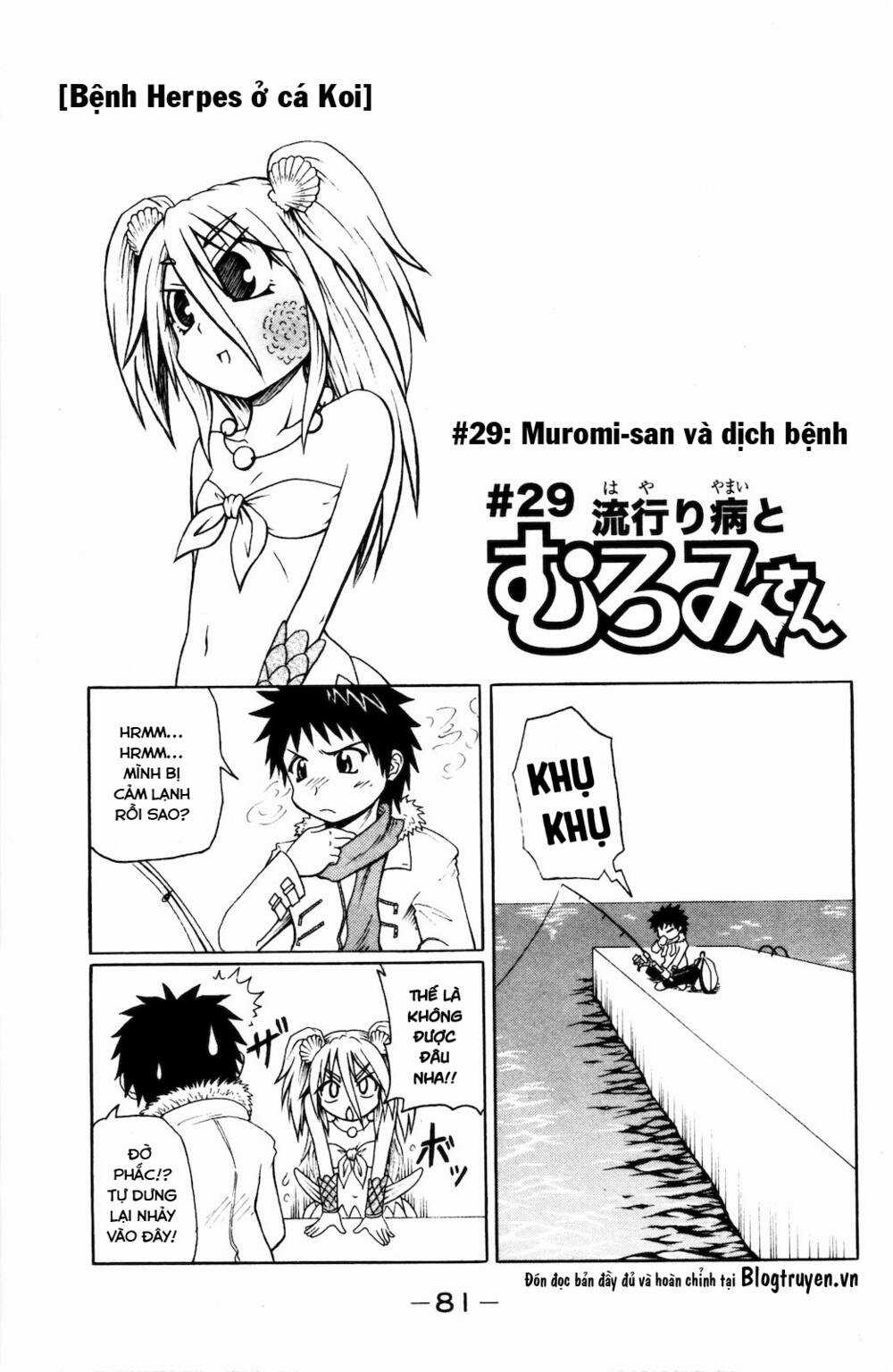 Muromi-san bên bờ biển Chapter 29 trang 1