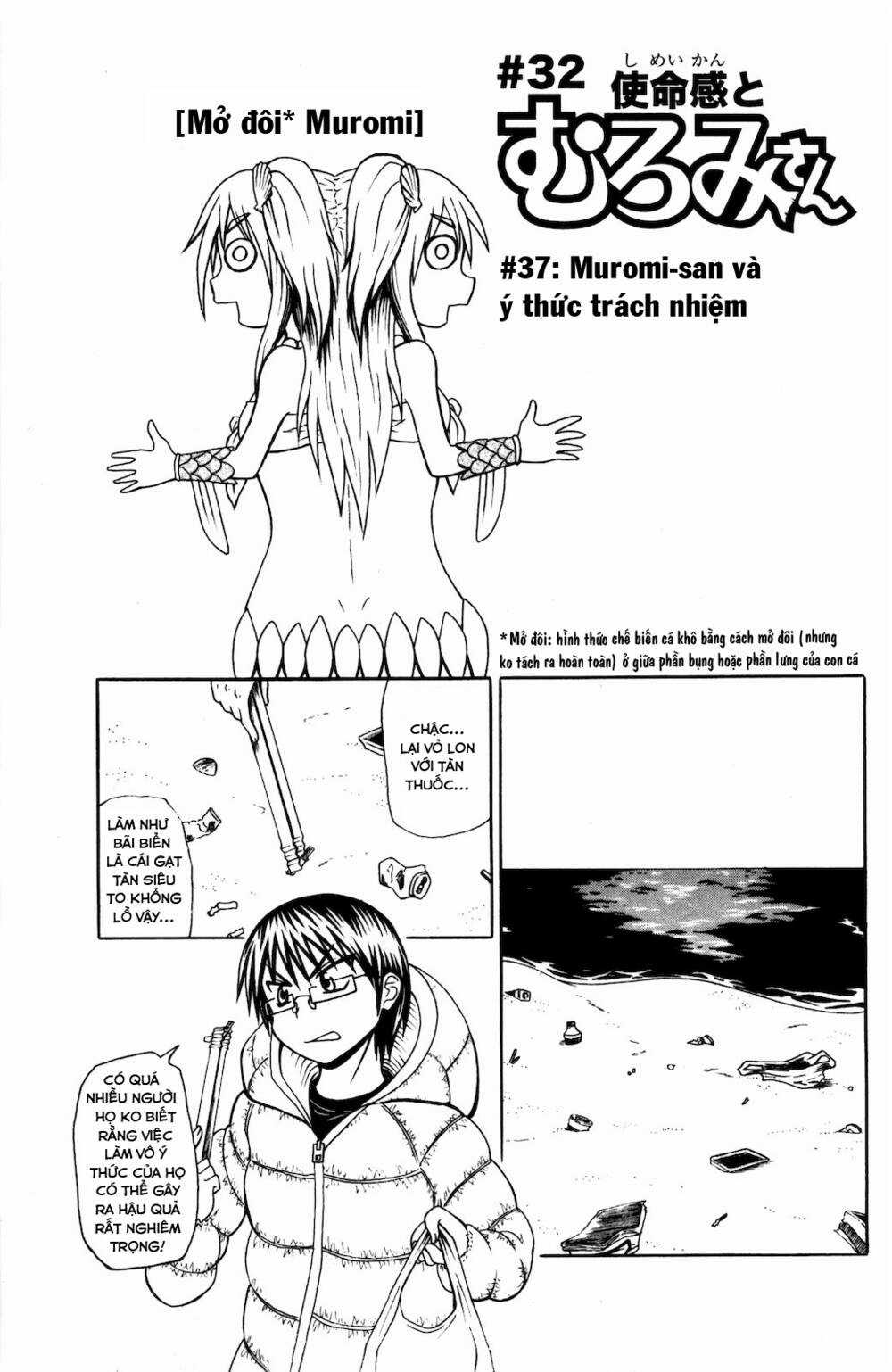 Muromi-san bên bờ biển Chapter 32 trang 1