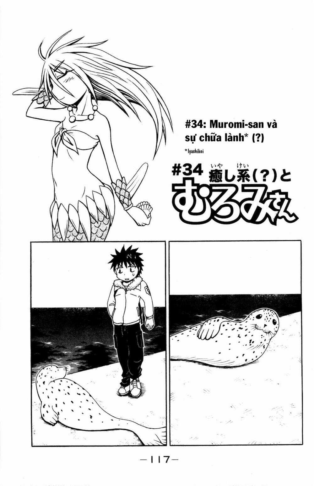 Muromi-san bên bờ biển Chapter 34 trang 1