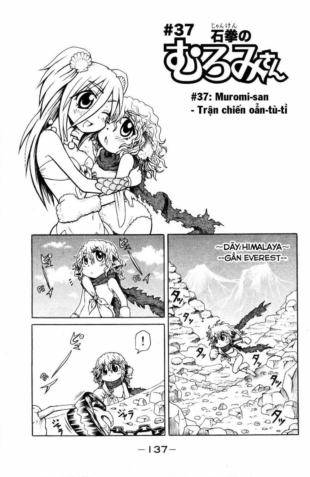 Muromi-san bên bờ biển Chapter 37 trang 1