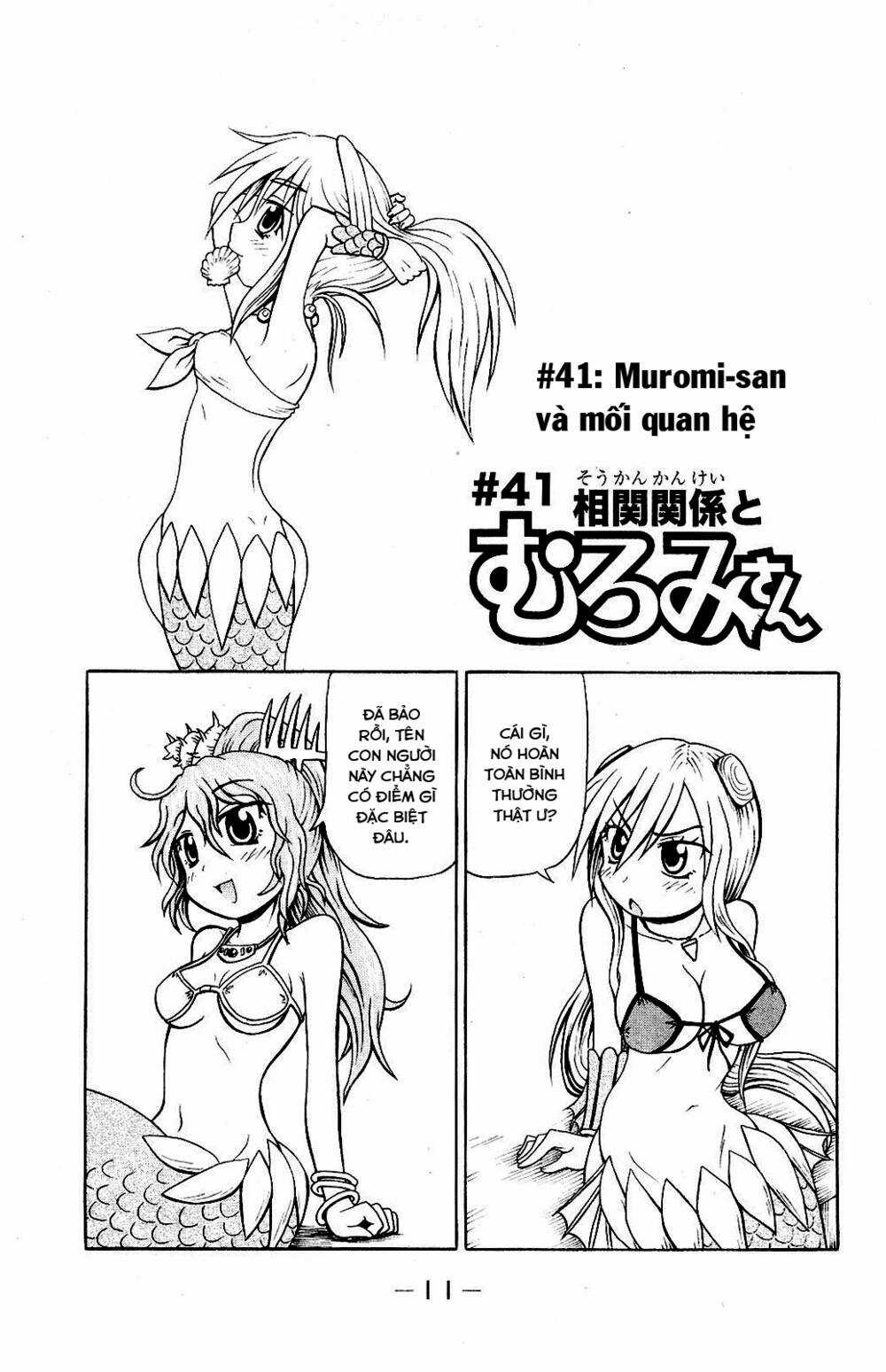 Muromi-san bên bờ biển Chapter 41 trang 1