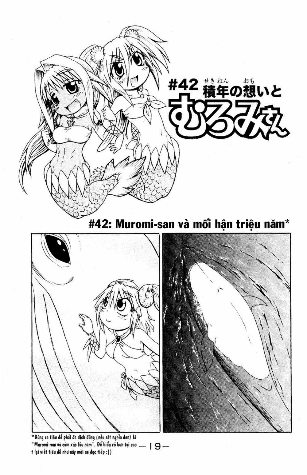 Muromi-san bên bờ biển Chapter 42 trang 1