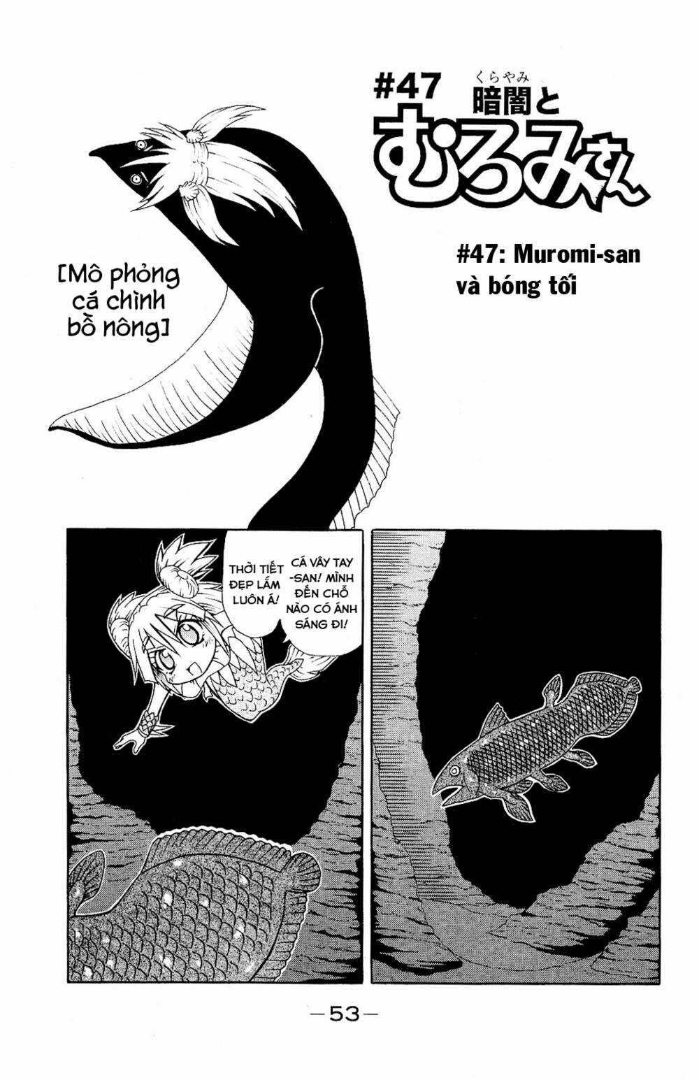 Muromi-san bên bờ biển Chapter 47 trang 0