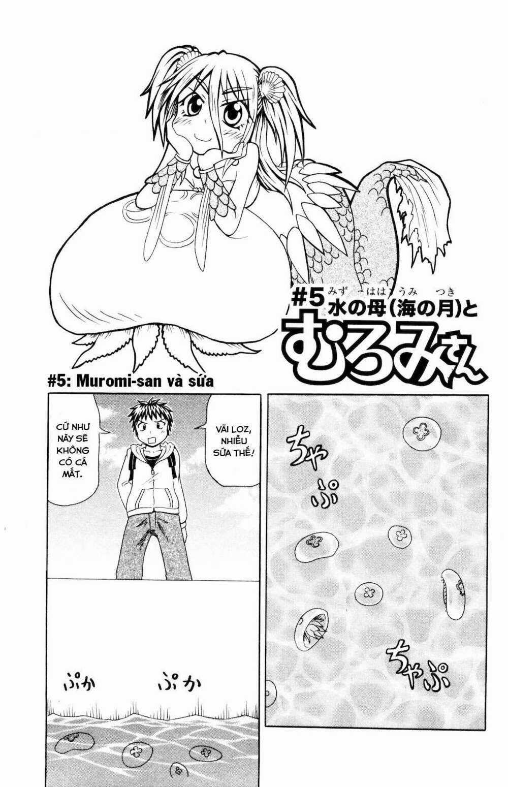 Muromi-san bên bờ biển Chapter 5 trang 1