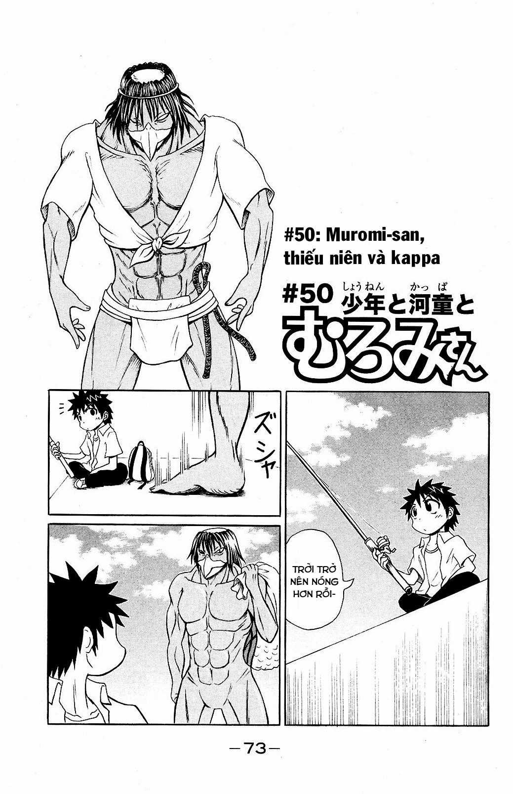 Muromi-san bên bờ biển Chapter 50 trang 0