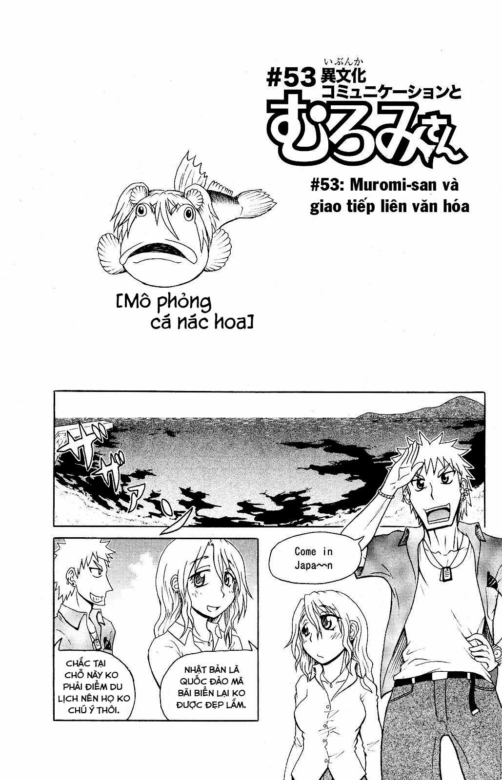 Muromi-san bên bờ biển Chapter 53 trang 0