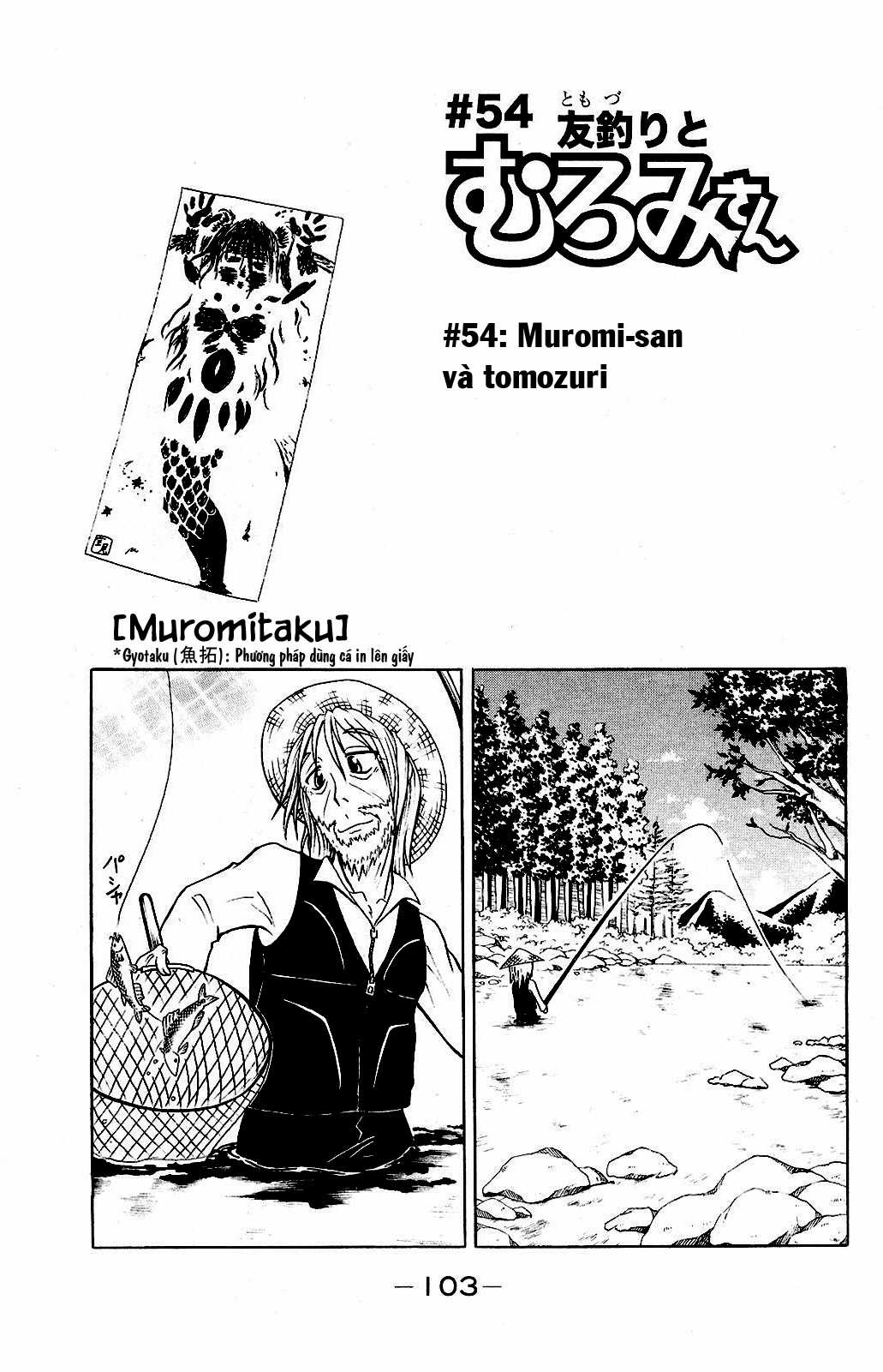 Muromi-san bên bờ biển Chapter 54 trang 1