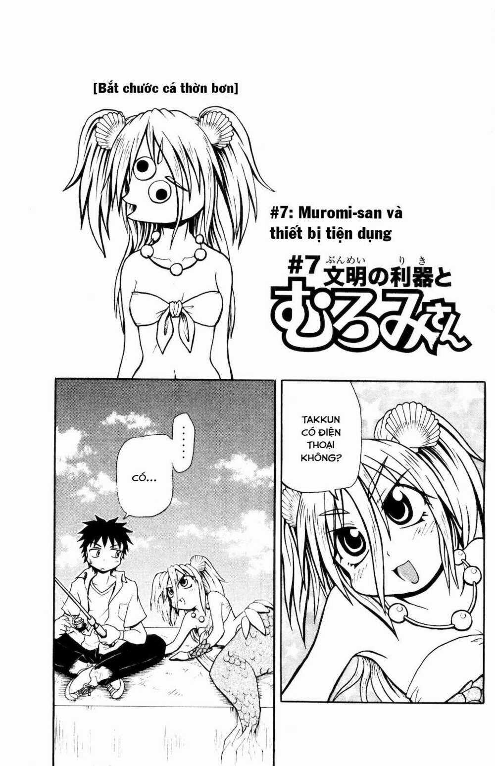 Muromi-san bên bờ biển Chapter 7 trang 1