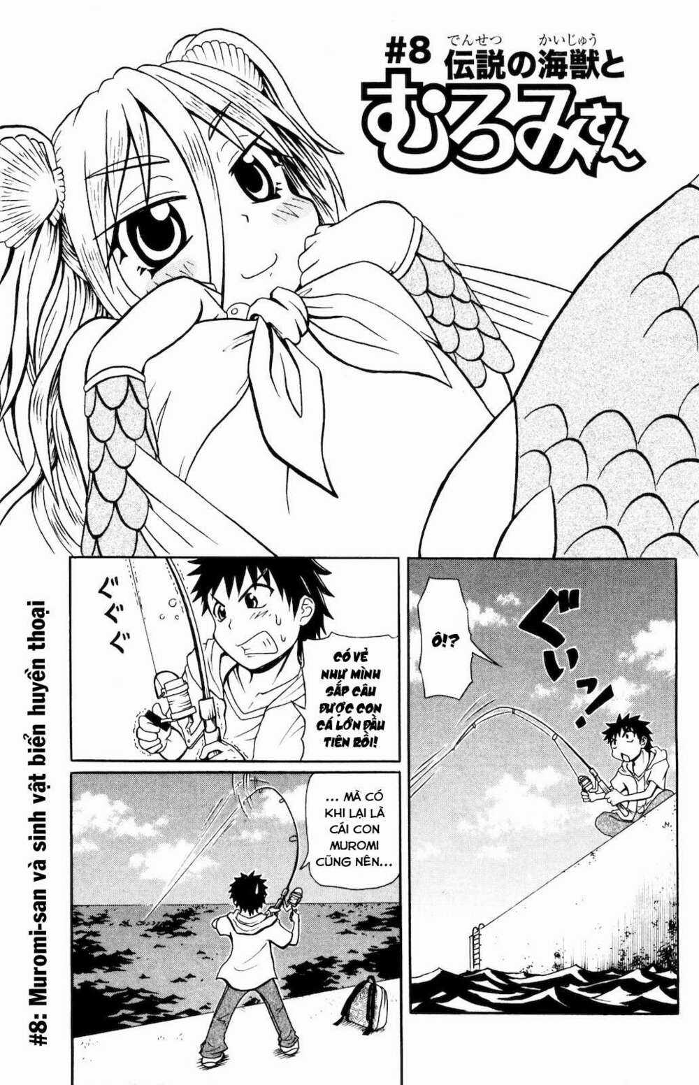 Muromi-san bên bờ biển Chapter 8 trang 1