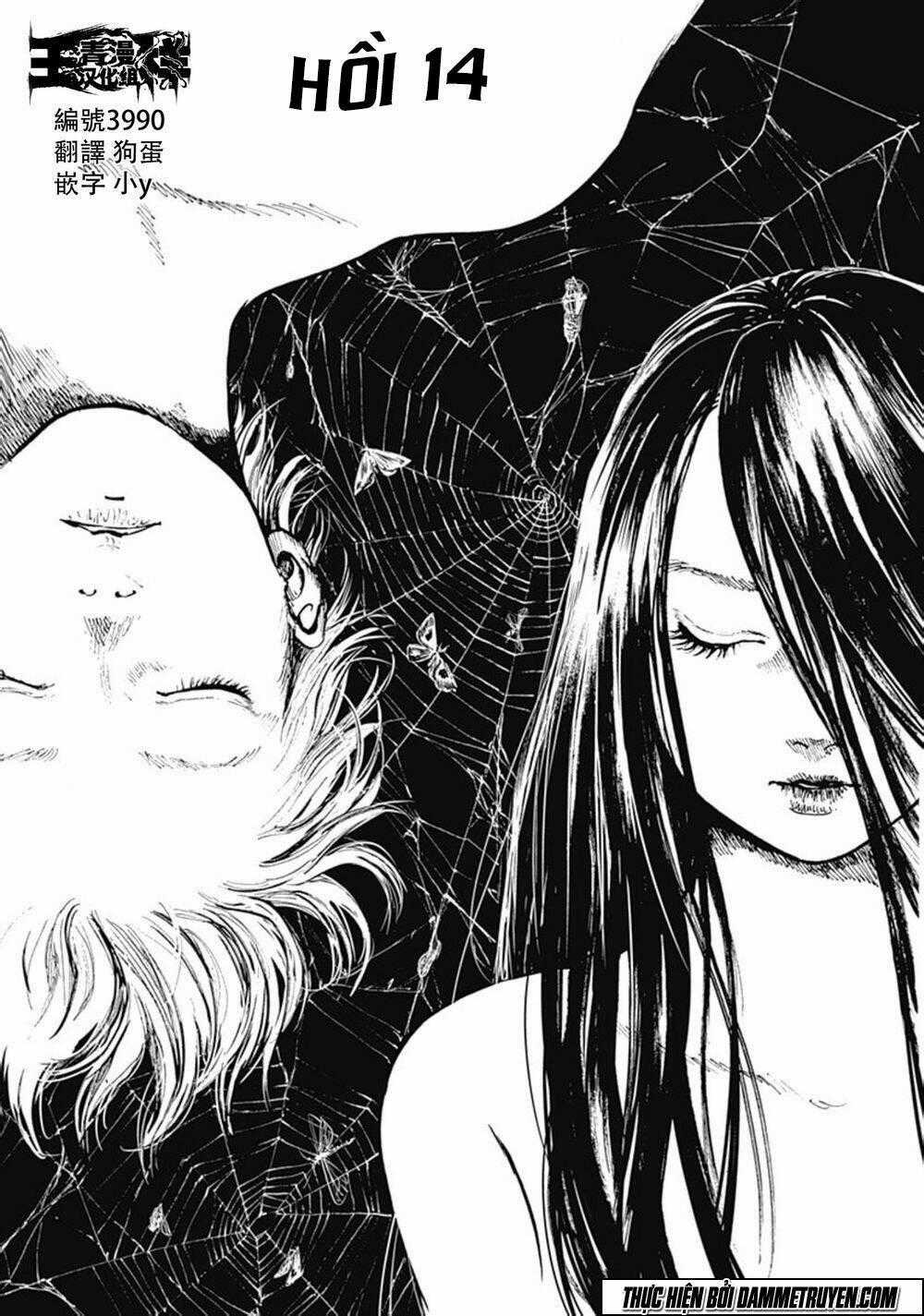 Mushihime - Nữ Chúa Côn Trùng Chapter 14 trang 0