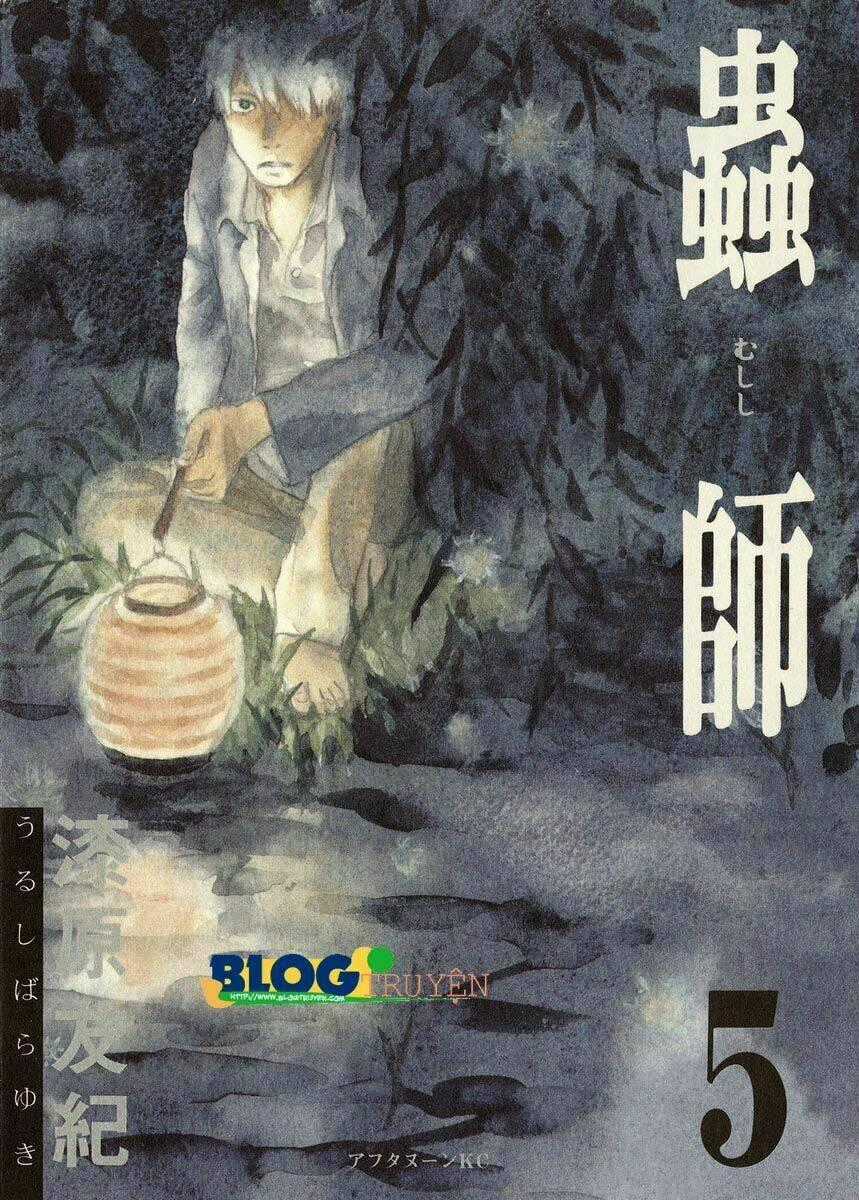 Mushishi Chapter 21 trang 1