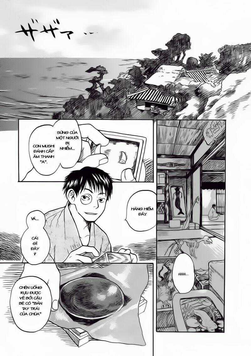 Mushishi Chapter 5 trang 0