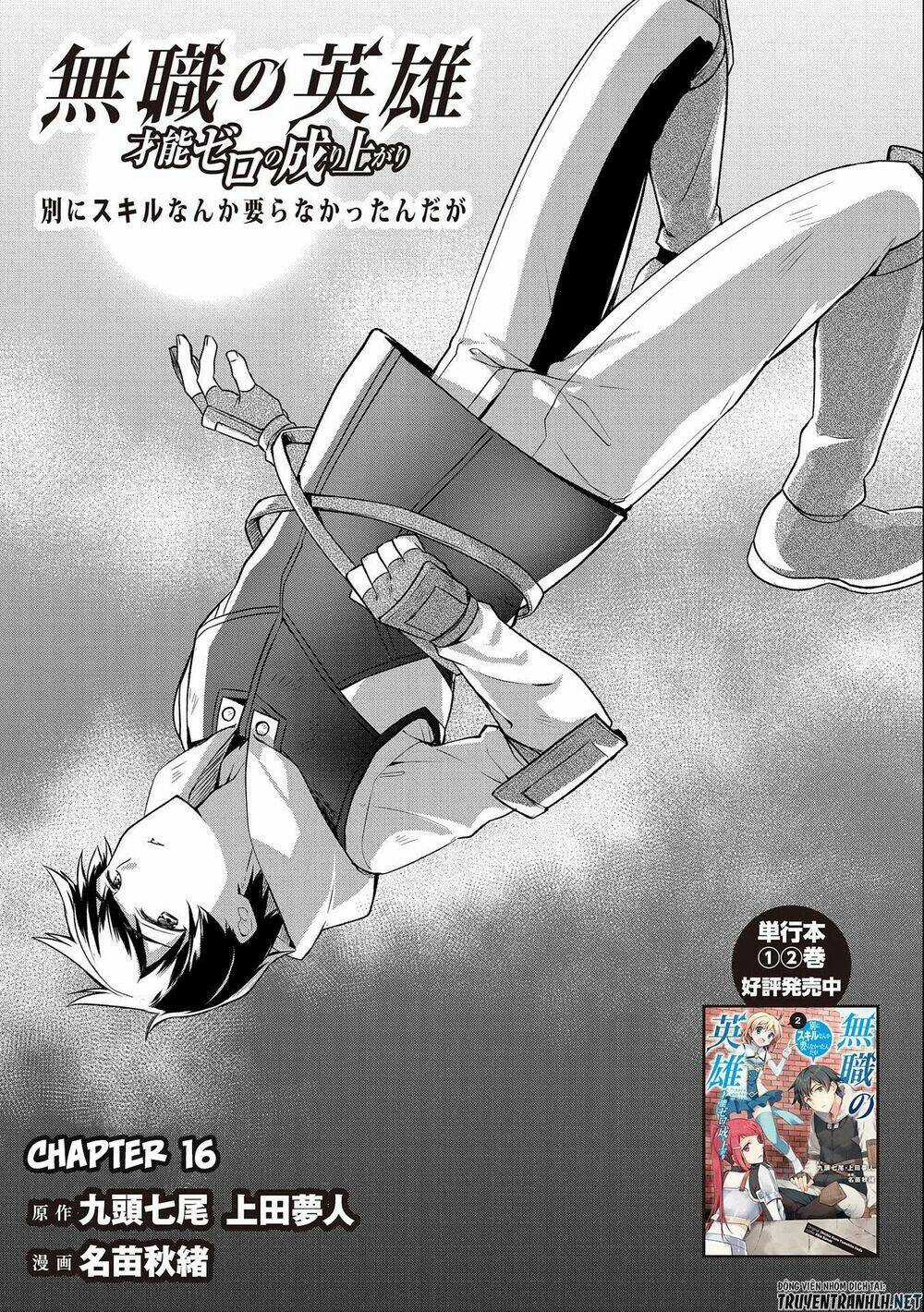 Mushoku No Eiyuu: Betsu Ni Skill Nanka Iranakattan Daga Chapter 16 trang 1