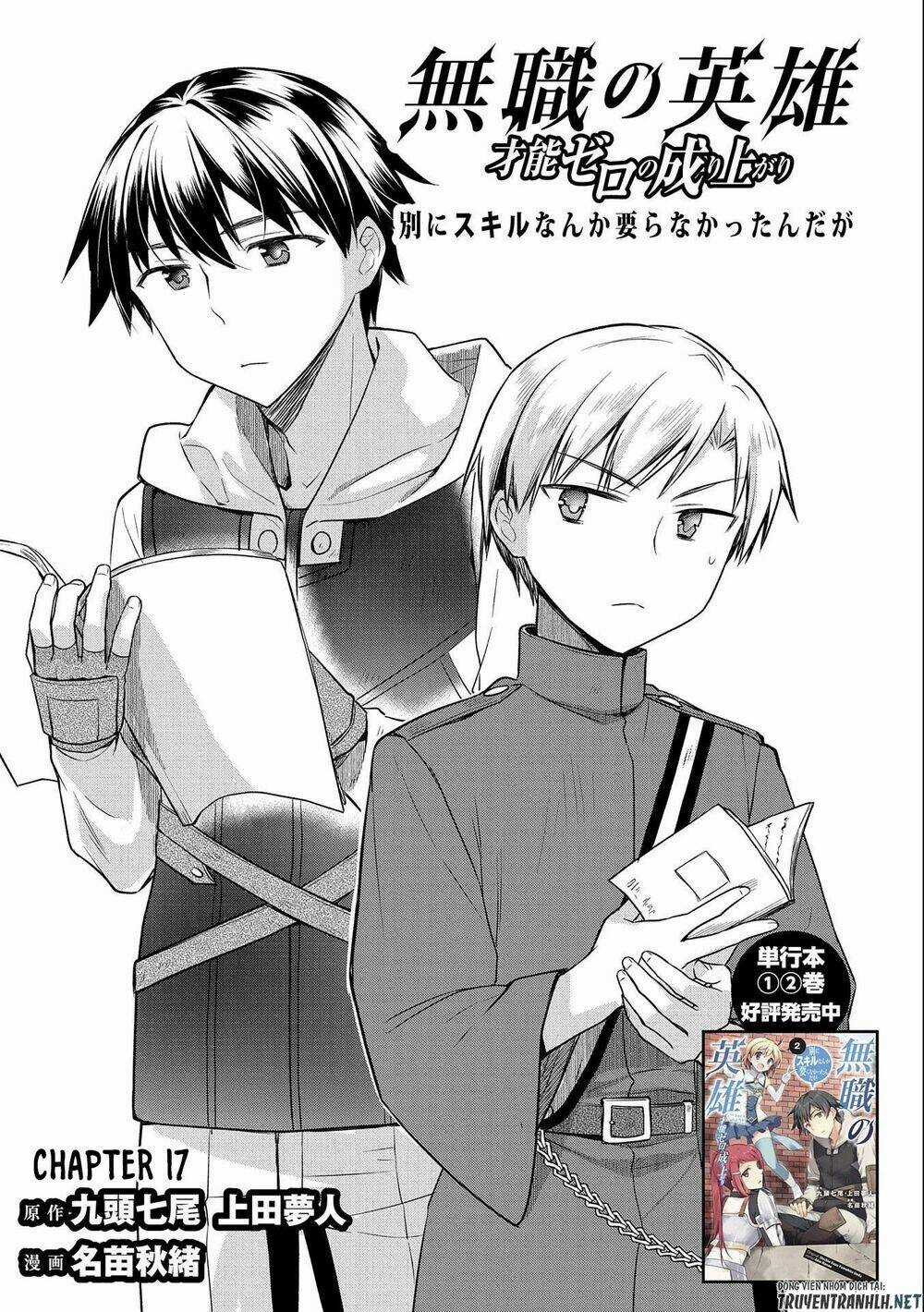 Mushoku No Eiyuu: Betsu Ni Skill Nanka Iranakattan Daga Chapter 17 trang 1