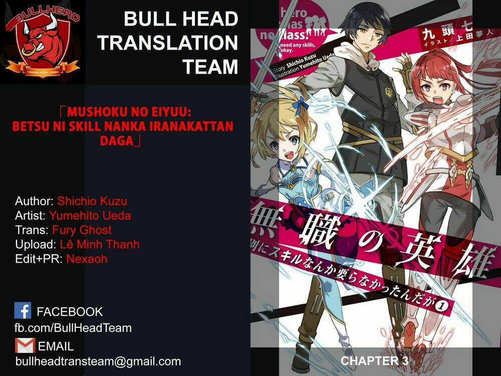 Mushoku No Eiyuu: Betsu Ni Skill Nanka Iranakattan Daga Chapter 3 trang 0