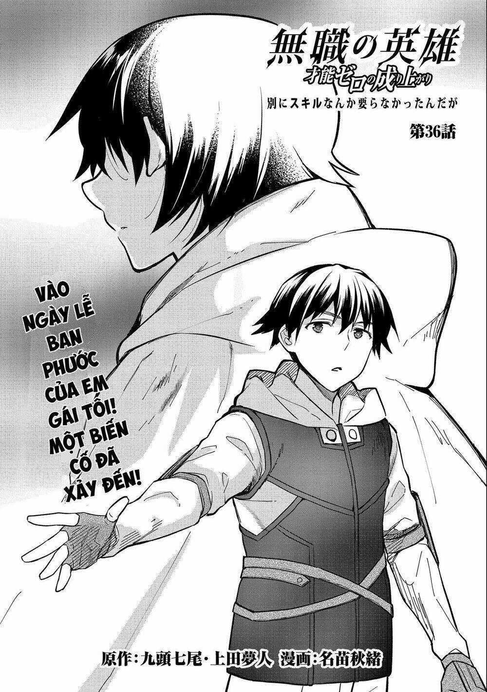 Mushoku No Eiyuu: Betsu Ni Skill Nanka Iranakattan Daga Chapter 36 trang 1