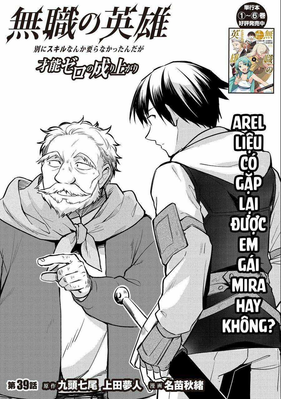 Mushoku No Eiyuu: Betsu Ni Skill Nanka Iranakattan Daga Chapter 39 trang 1