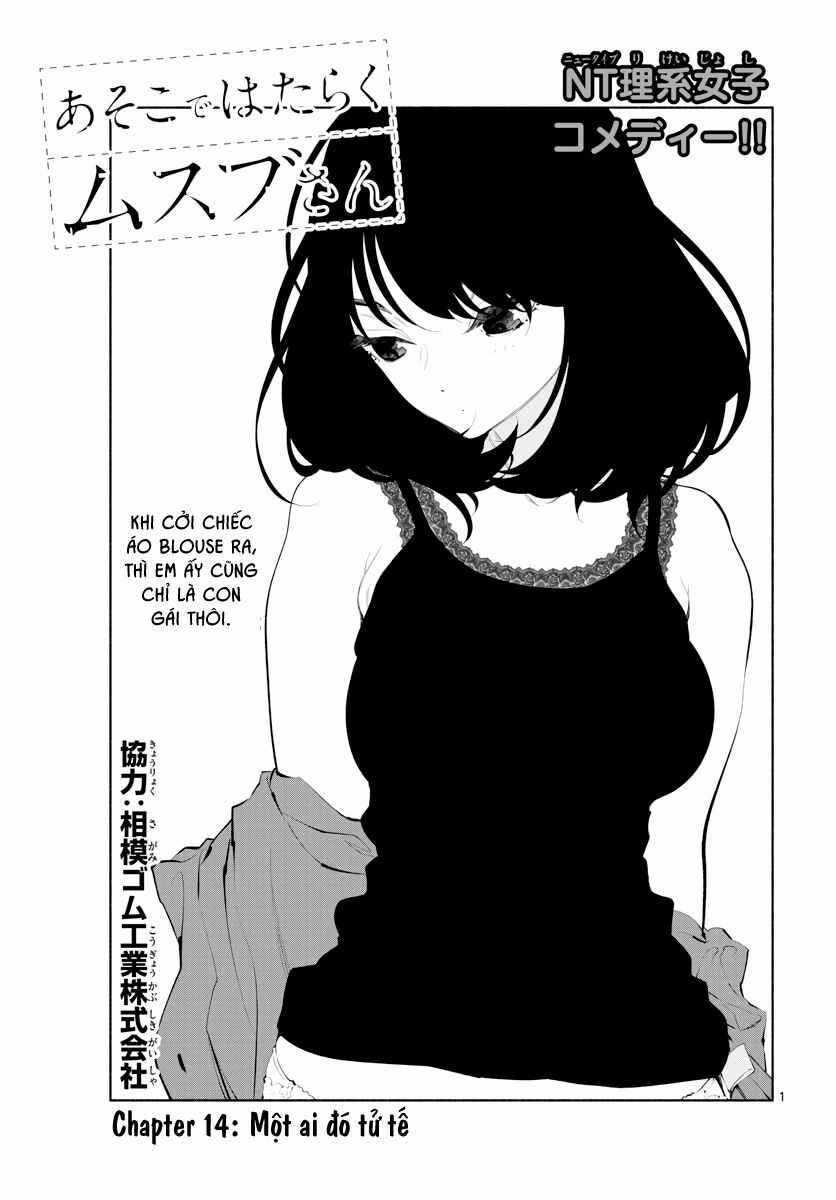 Musubu, The Girl Working There Chapter 14 trang 1