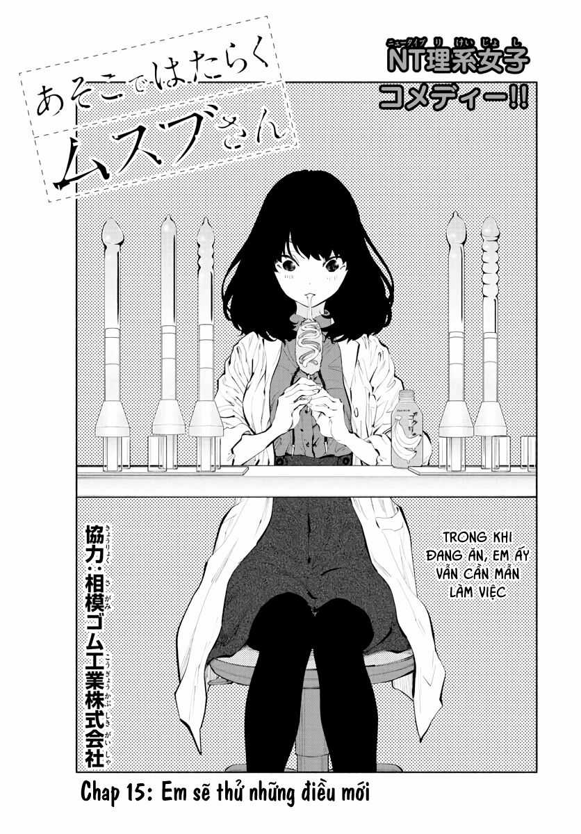 Musubu, The Girl Working There Chapter 15 trang 1