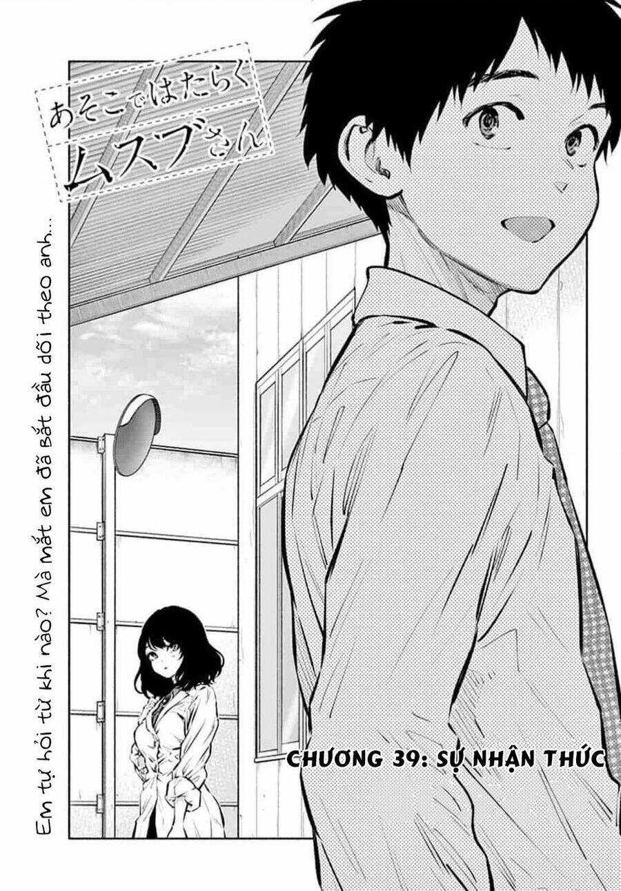 Musubu, The Girl Working There Chapter 39 trang 0