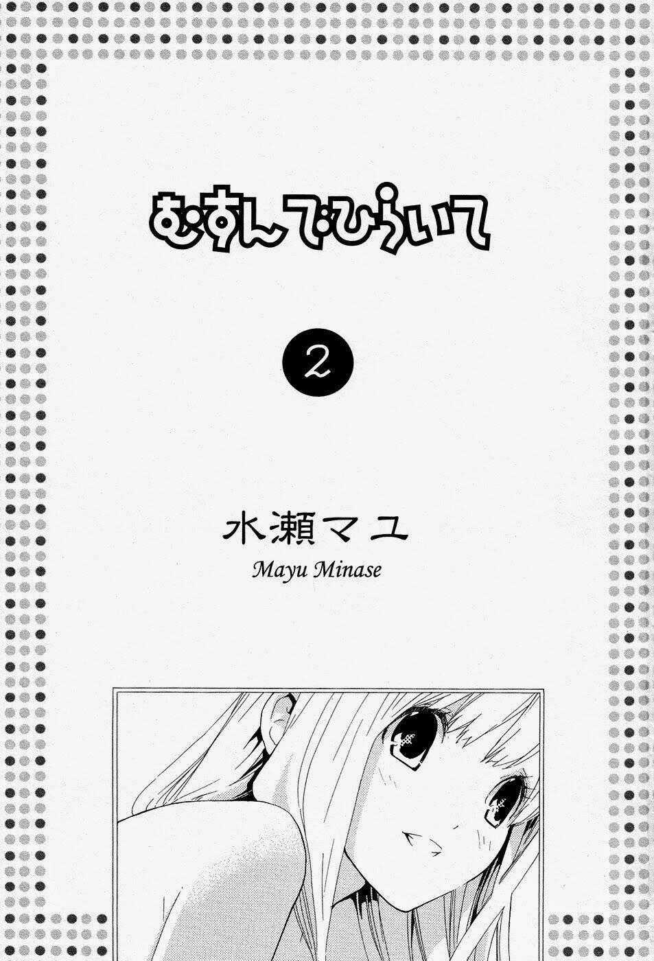 Musunde Hiraite Chapter 5.1 trang 1