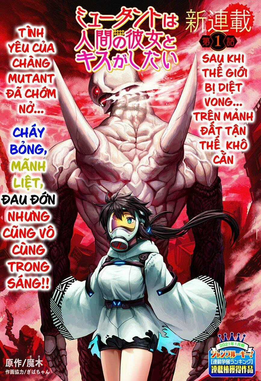 Mutant Muốn Có Người Yêu Chapter 1 trang 0