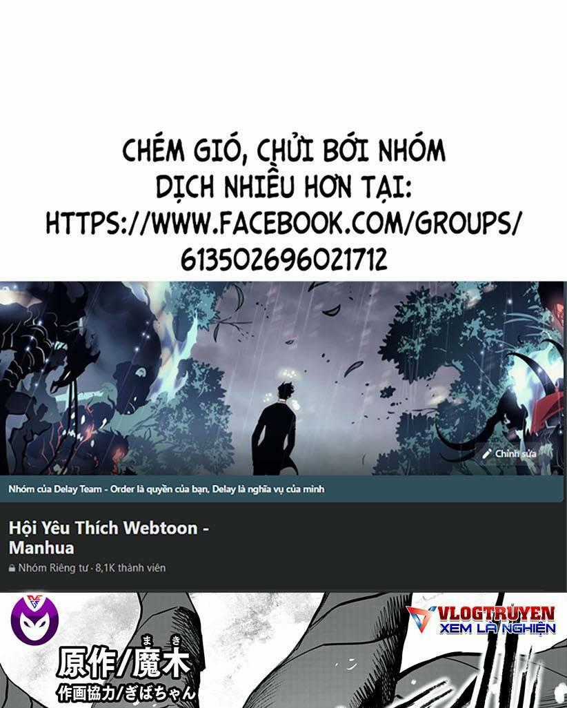 Mutant Muốn Có Người Yêu Chapter 14 trang 0