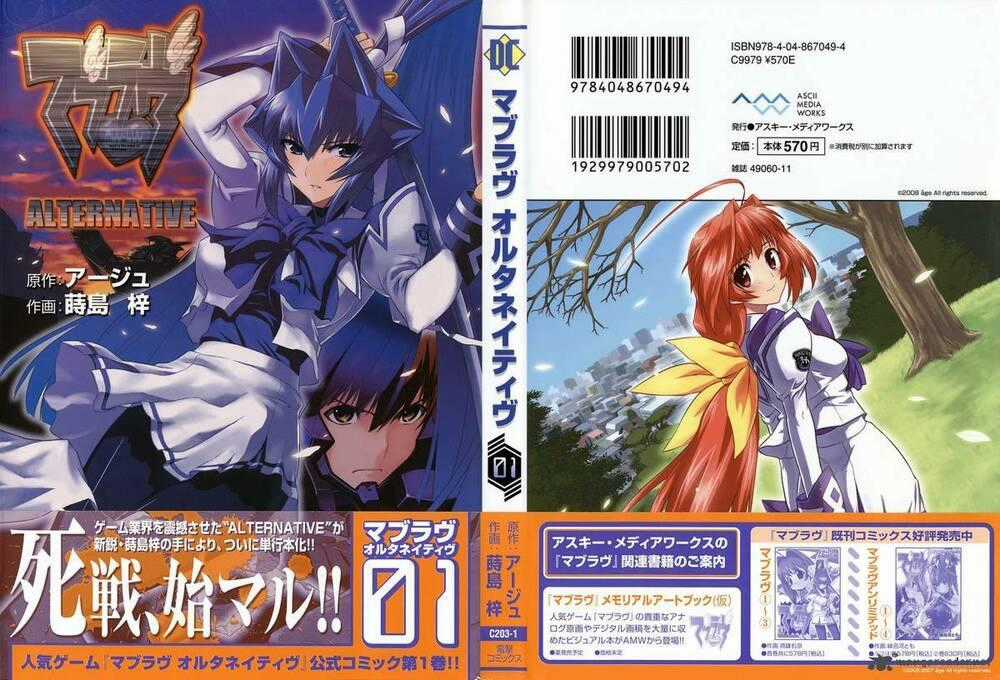 Muv Luv Alternative Chapter 1 trang 1