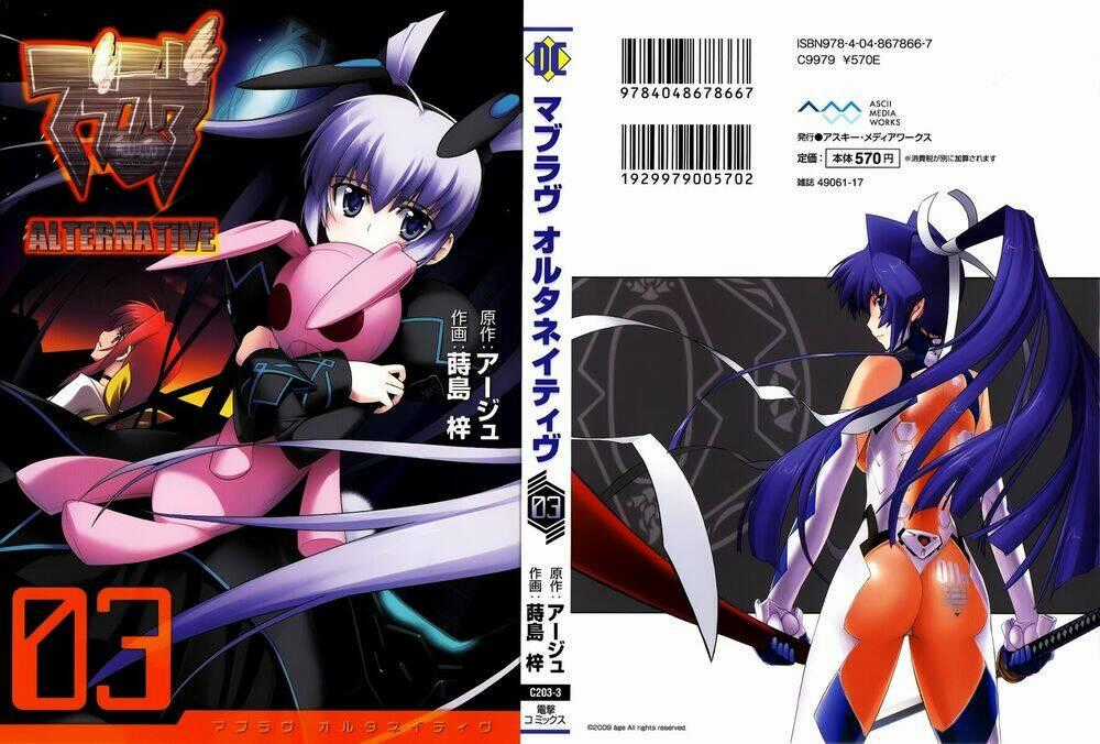 Muv Luv Alternative Chapter 14 trang 1