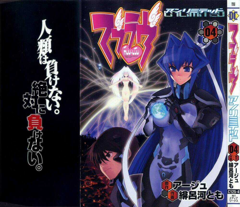 Muv Luv Unlimited Chapter 25 trang 1