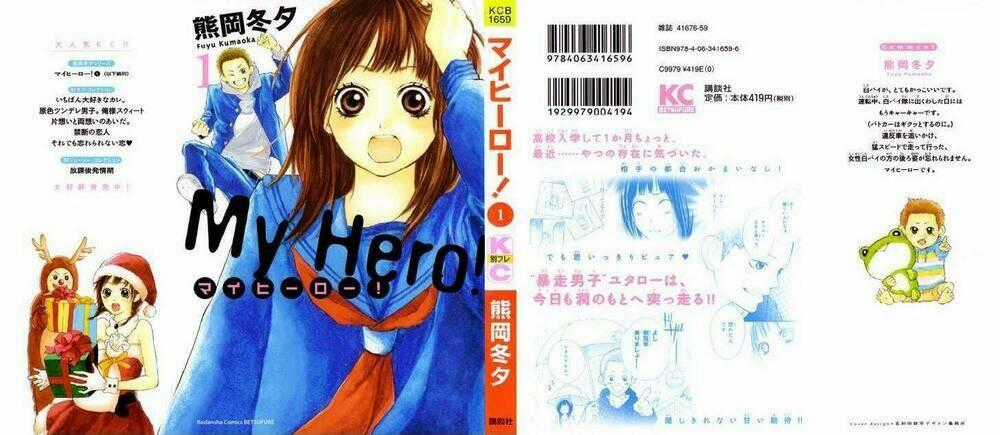 My Hero! Chapter 1 trang 0