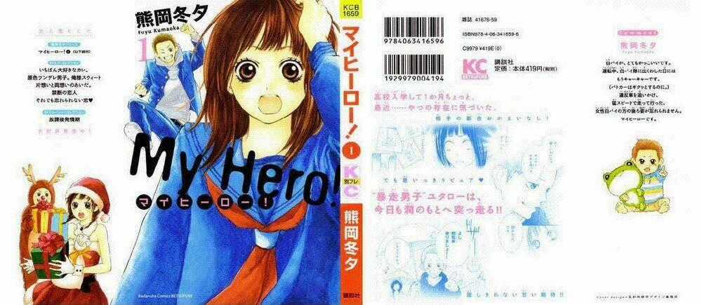 My Hero! Chapter 3 trang 0