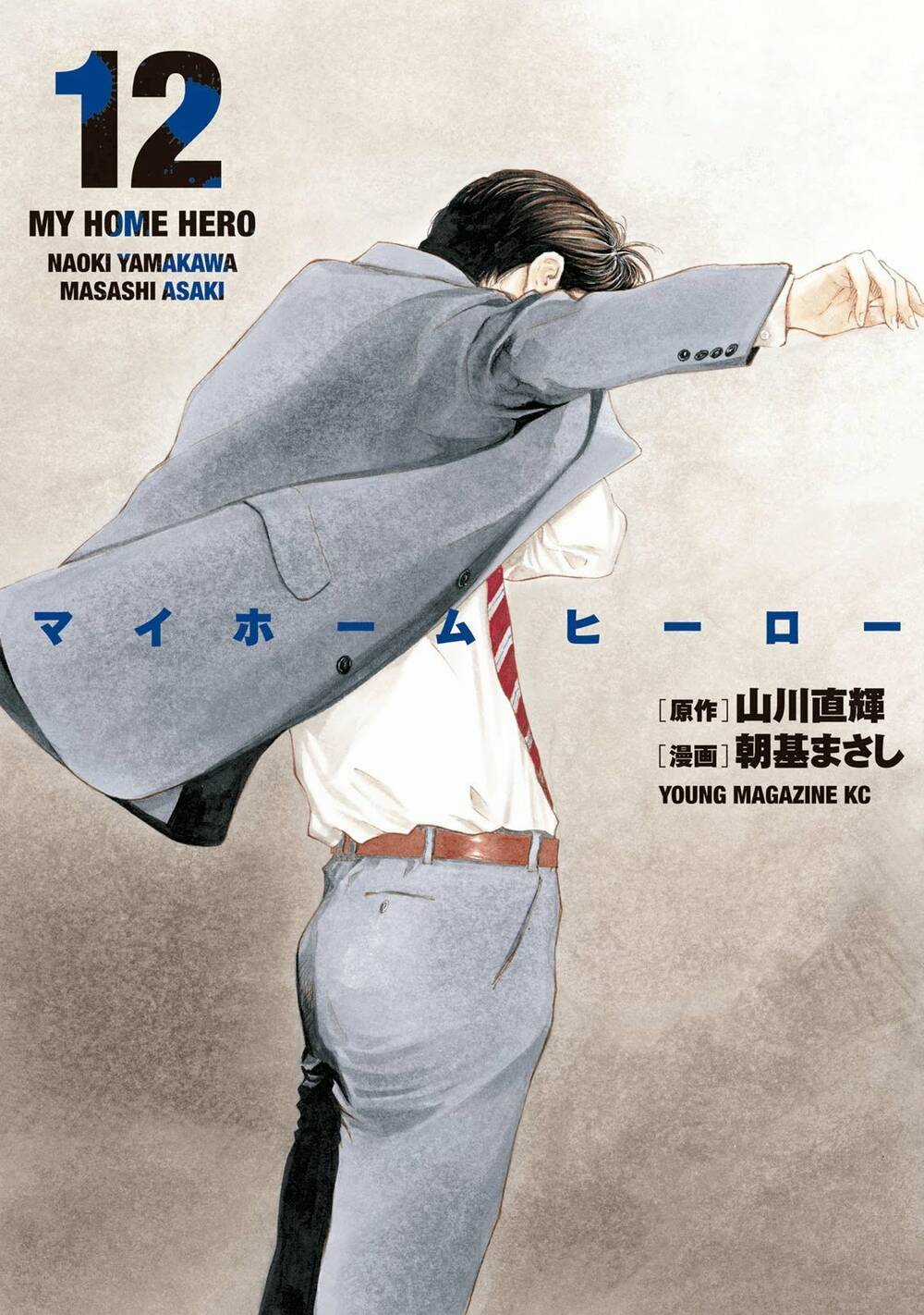 My Home Hero Chapter 97 trang 1