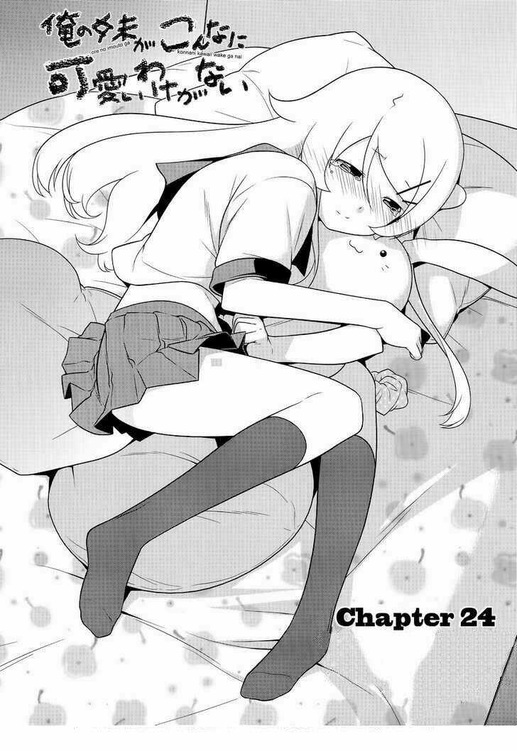 My Little Sister Can't Be This Cute Chapter 24 trang 1