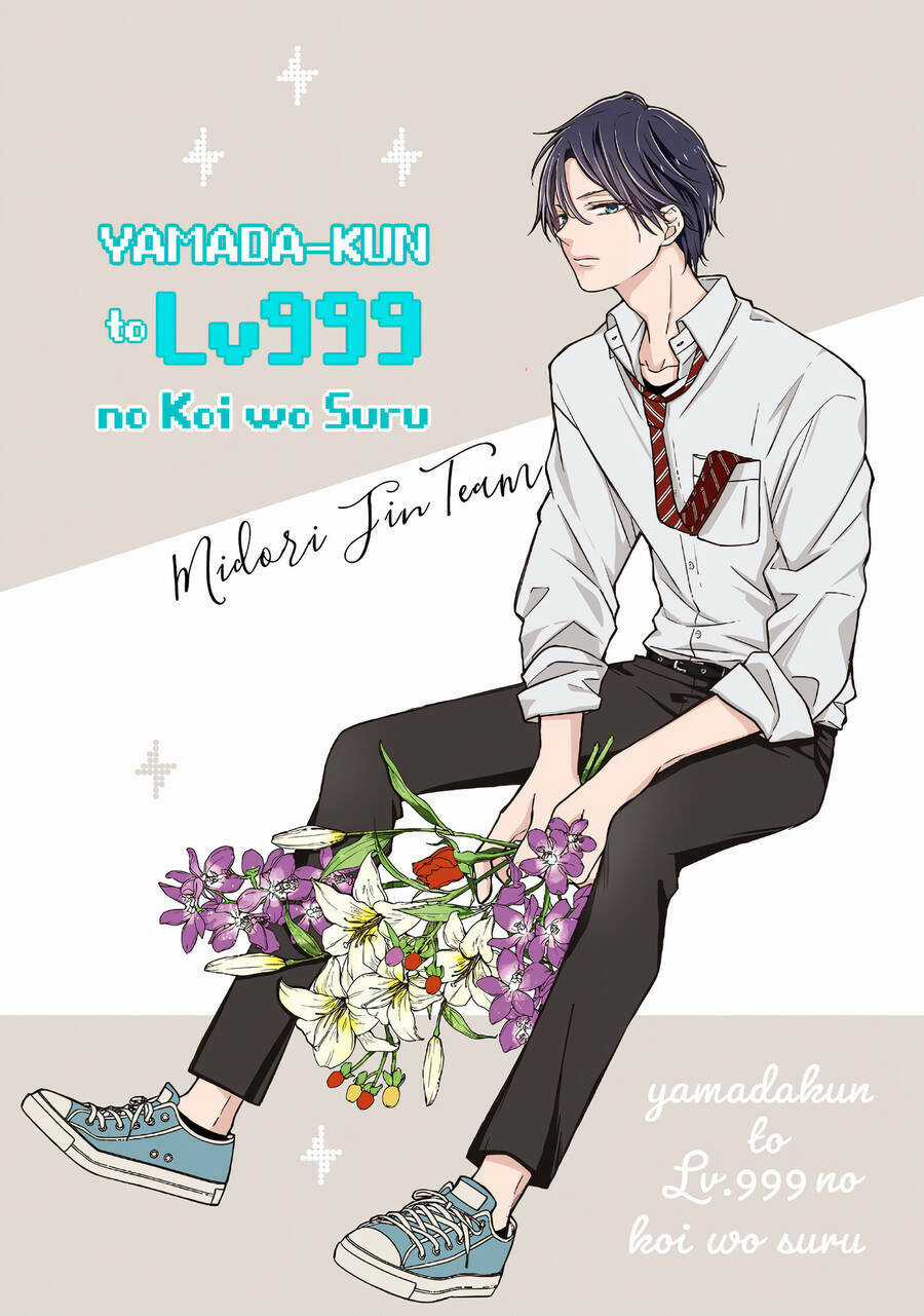 My Lv999 Love For Yamada-Kun Chapter 91 trang 0