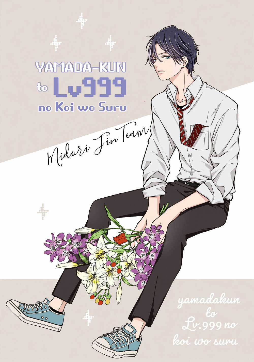 My Lv999 Love For Yamada-Kun Chapter 95 trang 0