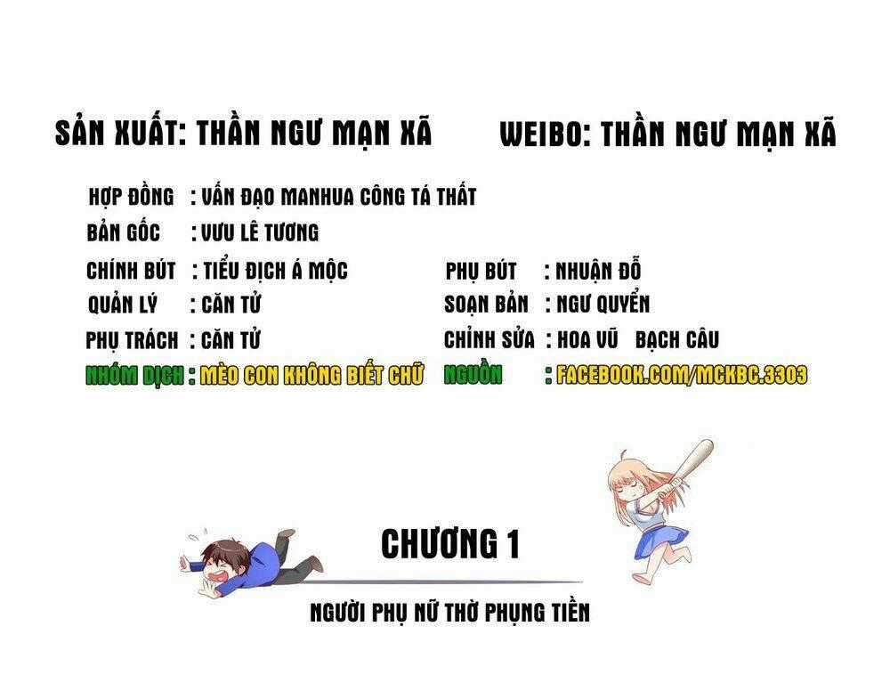 Mỹ Nữ Đại Tiểu Thư Đích Cương Thi Cao Thủ Chapter 1 trang 1