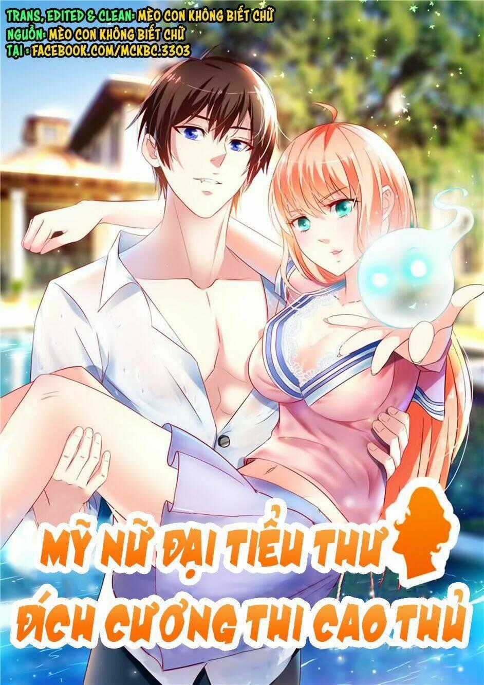 Mỹ Nữ Đại Tiểu Thư Đích Cương Thi Cao Thủ Chapter 105 trang 1