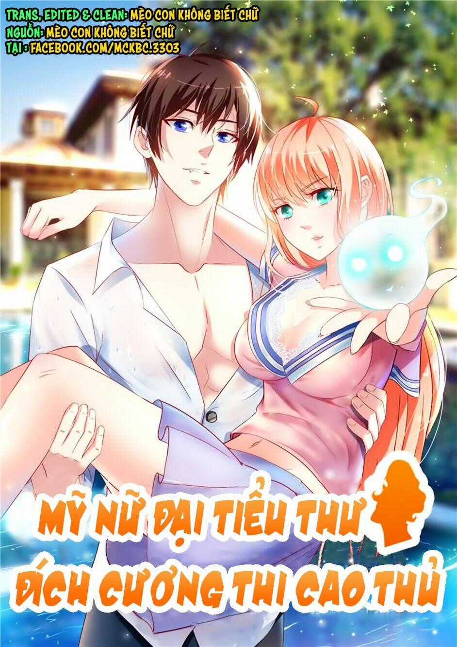 Mỹ Nữ Đại Tiểu Thư Đích Cương Thi Cao Thủ Chapter 11 trang 0