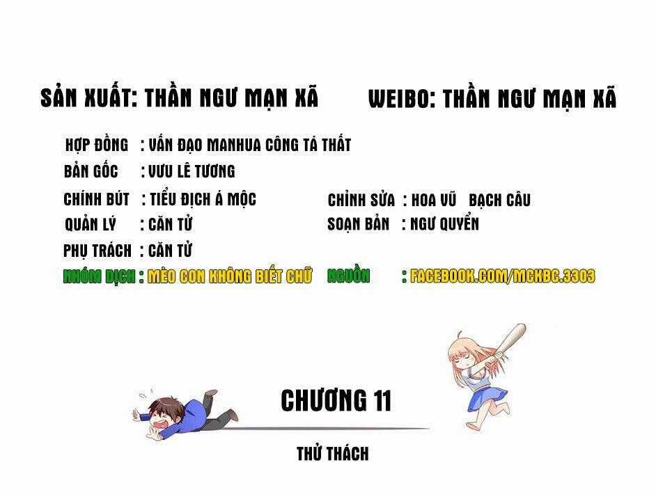 Mỹ Nữ Đại Tiểu Thư Đích Cương Thi Cao Thủ Chapter 11 trang 1